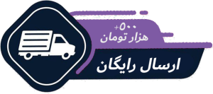 آیکون ارسال رایگان