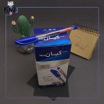 خودکار کیان آبی