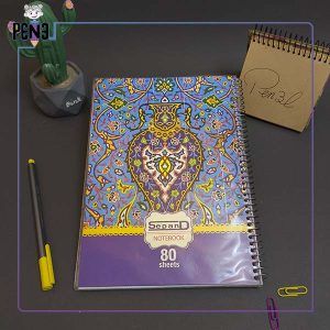 دفتر ۸۰ برگ مجلد سپند طرح کاشی کاری