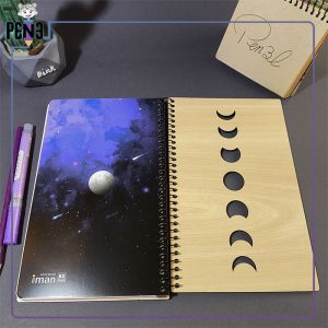 دفتر اروپایی چوبی ایمان طرح ماه بنفش