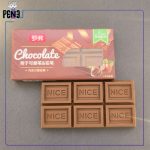 پاک کن عطری فانتزی طرح شکلات تخته ای